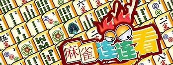Mahjongcon